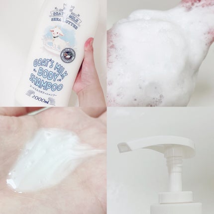 ゴートミルクボディシャンプー/GOAT'S MILK/ボディソープを使ったクチコミ(2枚目)