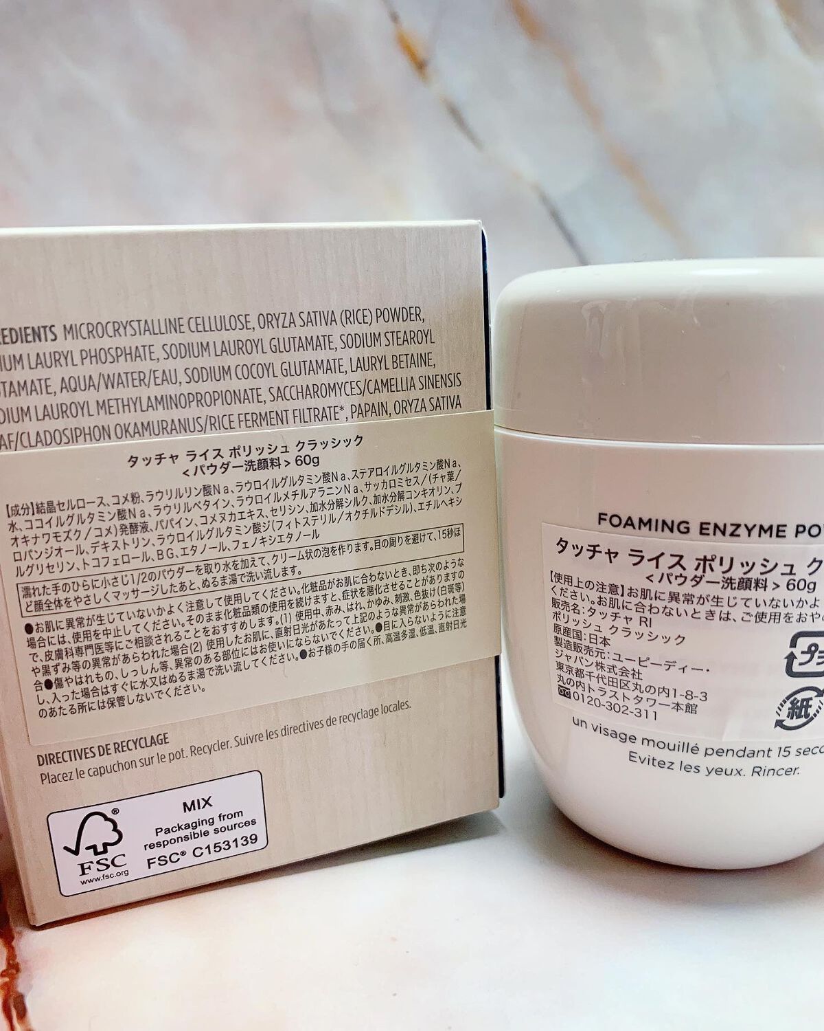 エッセンス/タッチャ/化粧水を使ったクチコミ（2枚目）