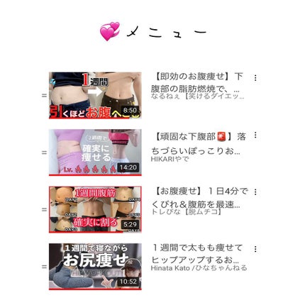 DHC メリロート/DHC/ボディサプリメントを使ったクチコミ(4枚目)