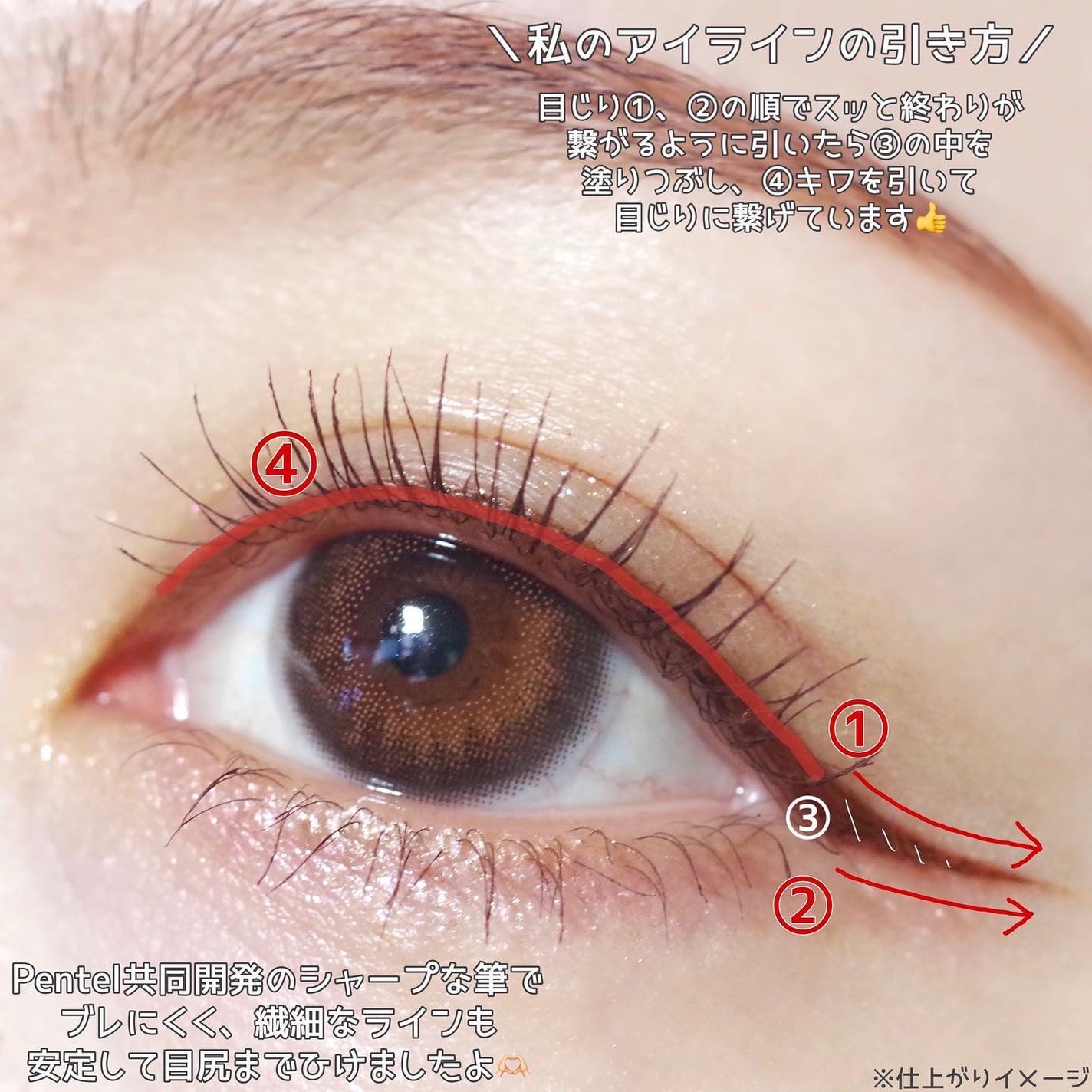 スーパーシャープライナーEX3.0/KATE/リキッドアイライナーを使ったクチコミ(3枚目)