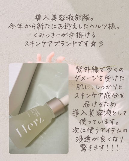 ハトムギ保湿ジェル(ナチュリエ スキンコンディショニングジェル)/ナチュリエ/美容液を使ったクチコミ(4枚目)