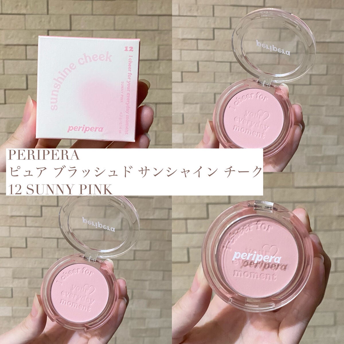 ベターザンアイズ/rom&nd/アイシャドウパレットを使ったクチコミ(5枚目)