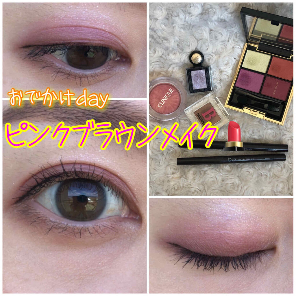 シャドーカスタマイズ (フローティング)/MAJOLICA MAJORCA/単色アイシャドウを使ったクチコミ（1枚目）