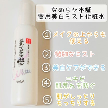 ブライトピュアクリーム/CandyDoll/化粧下地を使ったクチコミ(2枚目)