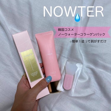 韓国コスメ
NOWTERのT1 SKIN BOOSTER COLLAGEN MASK使ってみました🥚✨✨

時間が経つとクリームから透明なテクスチャーに変化すると、手でやさしく取って除去する

剥がした