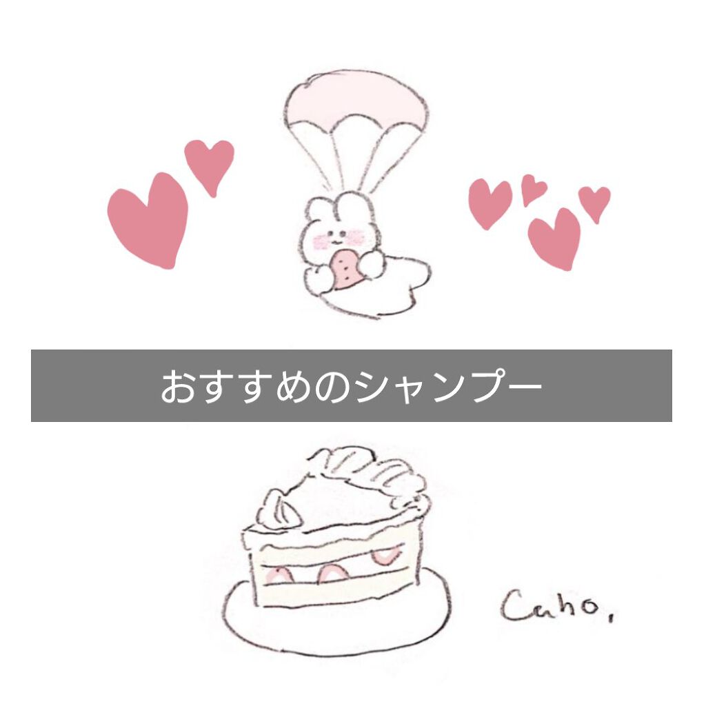 SSビオリス ボタニカル シャンプー／コンディショナー(ディープモイスト)/SSビオリス/市販シャンプーを使ったクチコミ（1枚目）