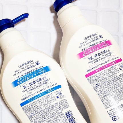 クリームケア ボディウォッシュ W保水美肌 リラクシングソープの香り/ニベア/ボディソープを使ったクチコミ(3枚目)