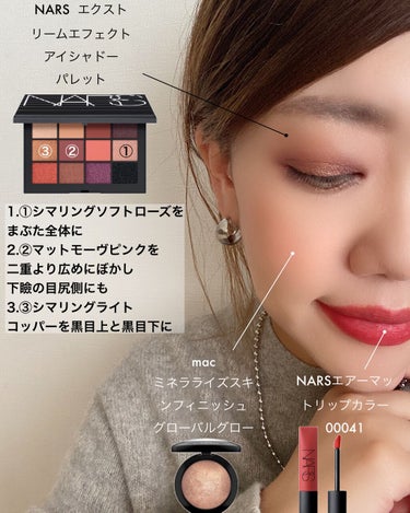 エアーマット リップカラー 00041/NARS/口紅を使ったクチコミ（1枚目）