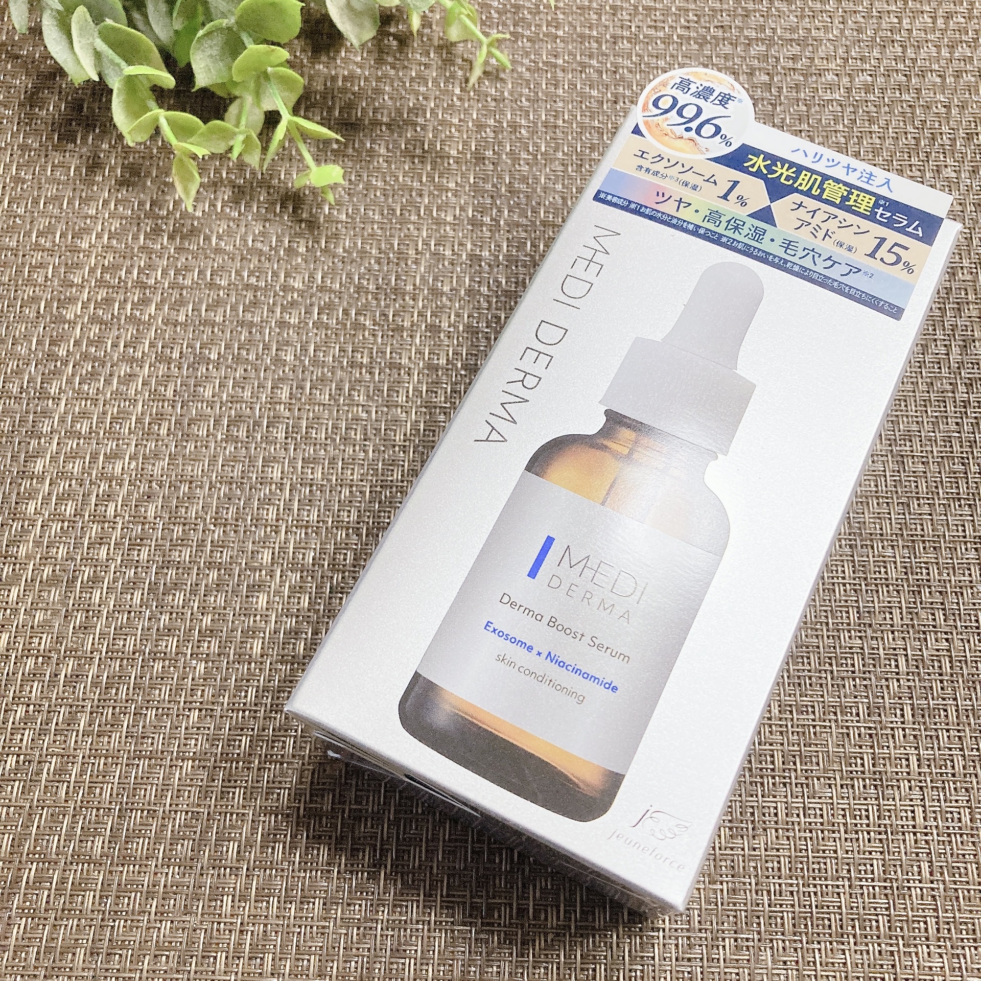 メディダーマ ダーマブーストセラム/メディダーマ/美容液を使ったクチコミ（2枚目）