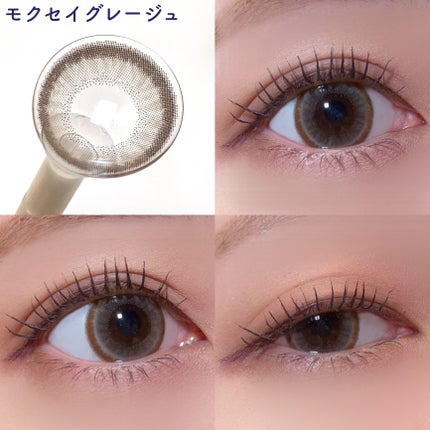 TETRITON/TETRITON/ワンデー(1DAY)カラコンを使ったクチコミ(7枚目)