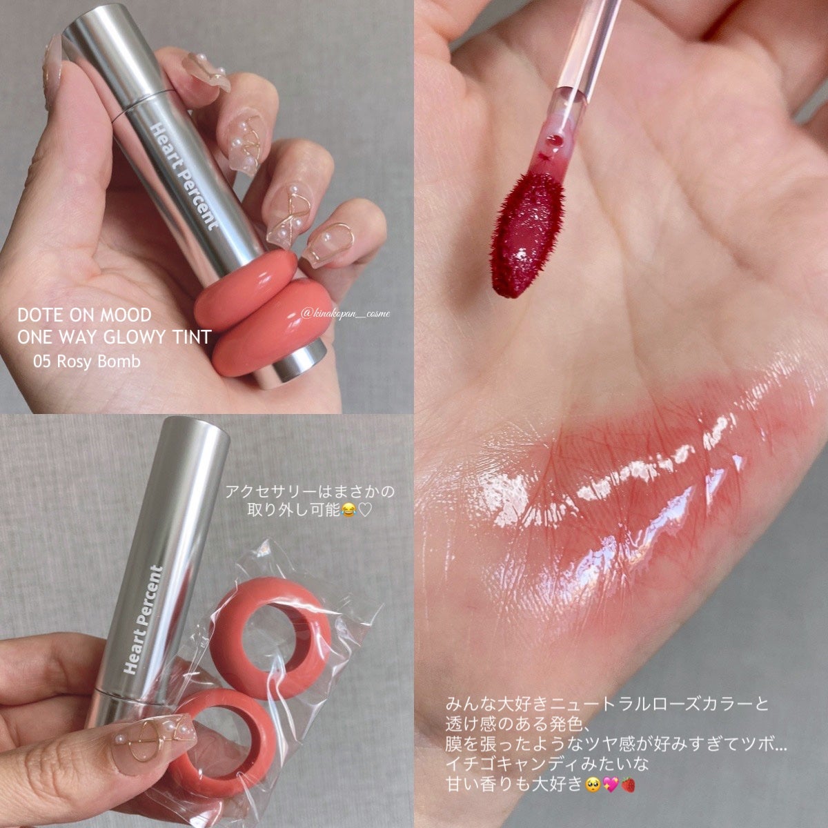 ドットオンムードリップペンシル/Heart Percent/リップライナーを使ったクチコミ(2枚目)