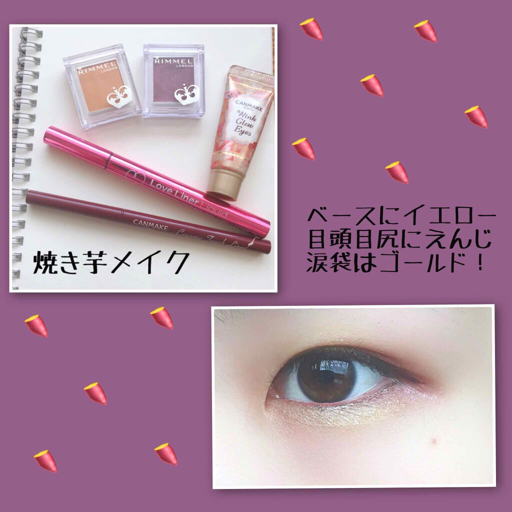 プリズム パウダーアイカラー/リンメル ロンドン/単色アイシャドウを使ったクチコミ（2枚目）