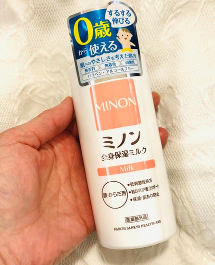 ミノン全身保湿ミルク/ミノン/ボディミルクを使ったクチコミ(1枚目)