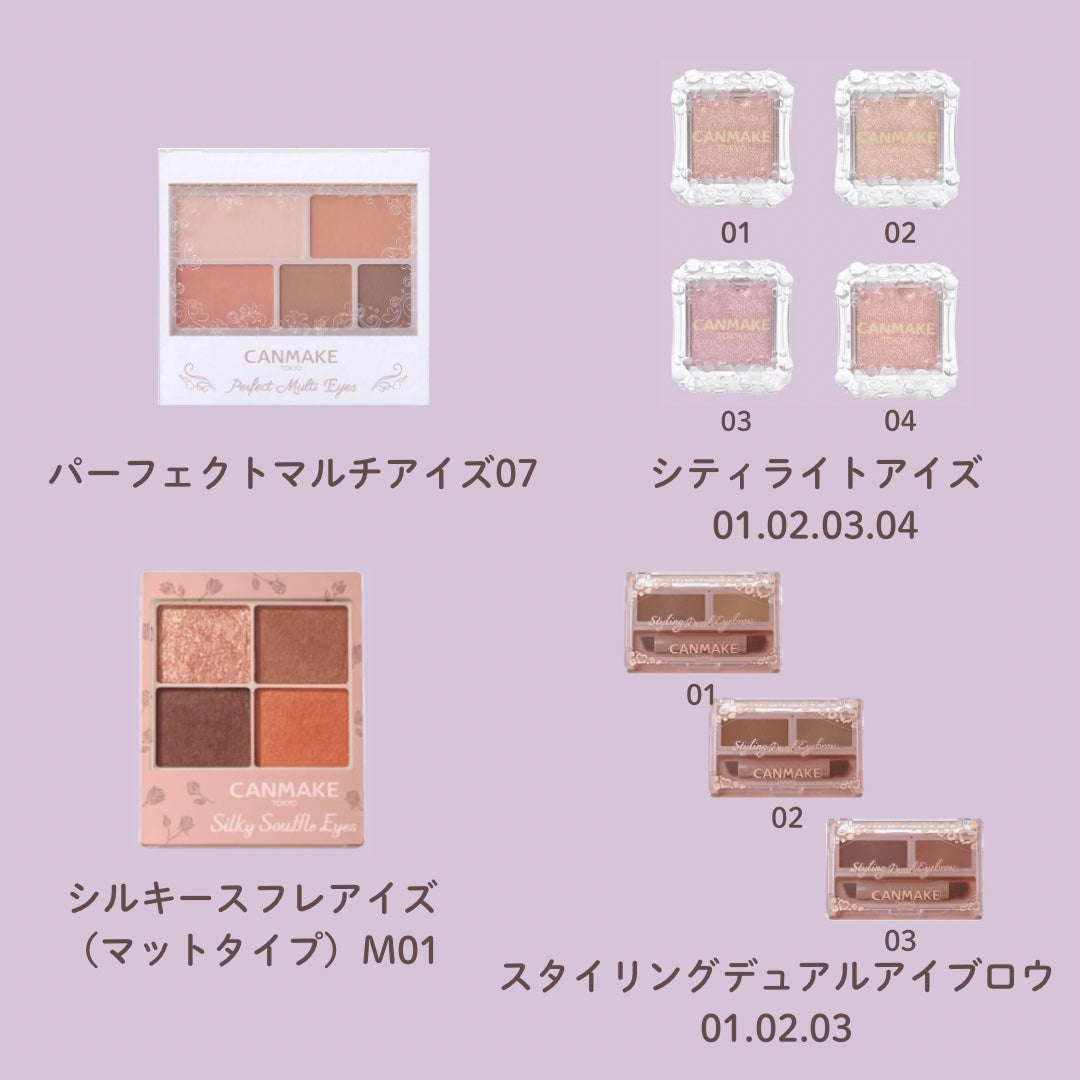 クリームチーク/キャンメイク/ジェル・クリームチークを使ったクチコミ(2枚目)