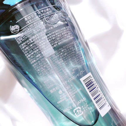 セラティス ムーンライトスリーク シャンプー / ヘアトリートメント/THERATIS/市販シャンプーを使ったクチコミ(5枚目)