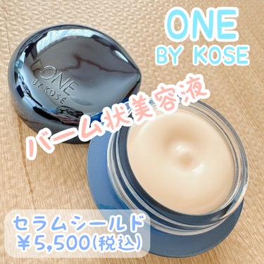 ONE BY KOSE セラム シールドのクチコミ「✼••┈┈••✼••┈┈••✼••┈┈••✼••┈┈••✼
ONE BY KOSE
セラム シ.....」（1枚目）