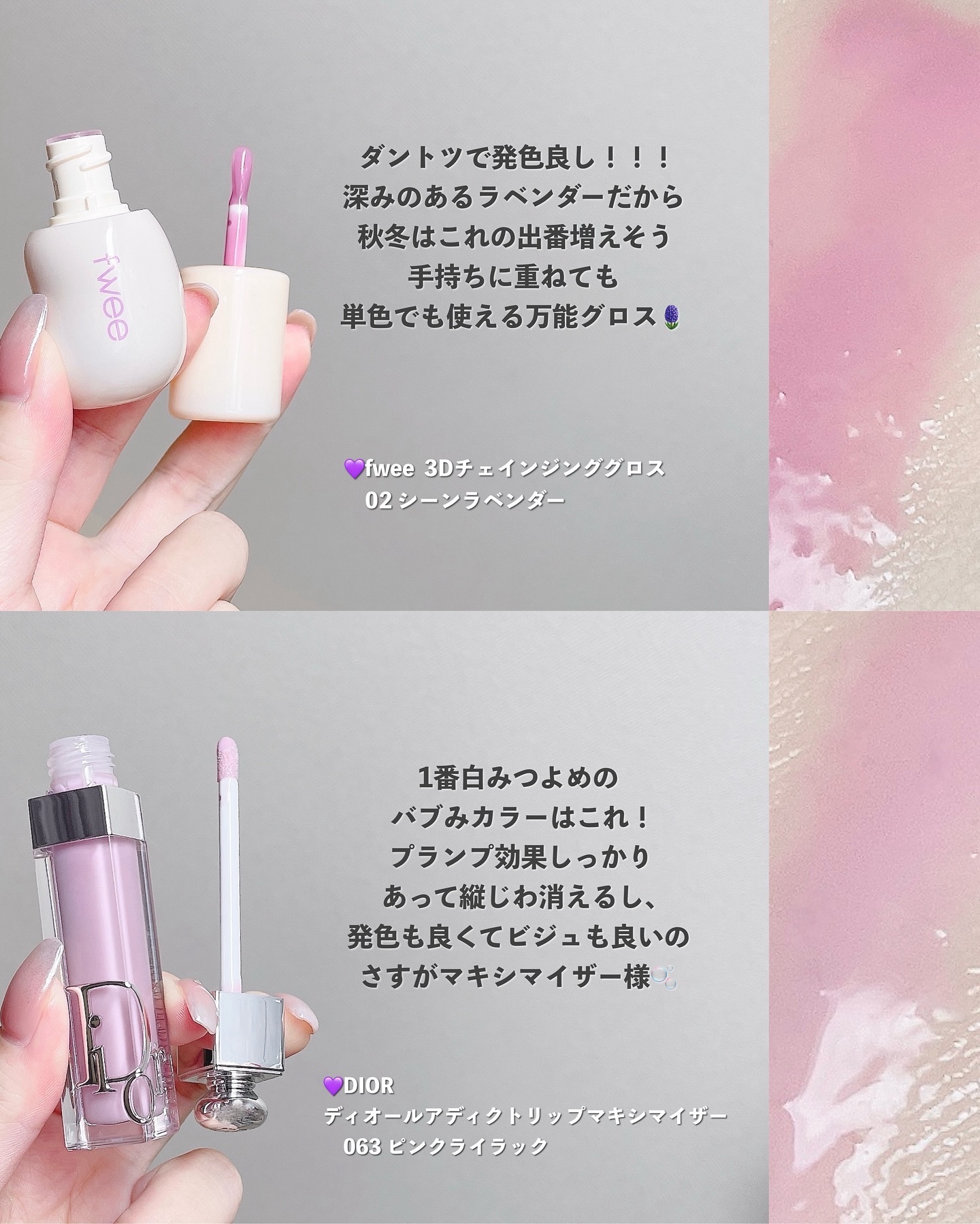 エクストラ プランプ リップ セラム/BOBBI BROWN/リップグロスを使ったクチコミ（3枚目）