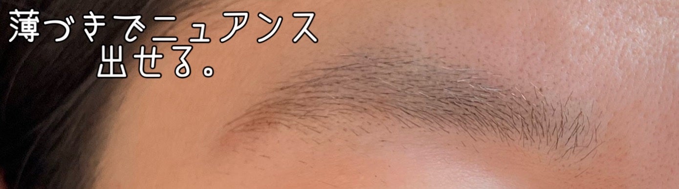 アイブロウ マスカラ/PAUL & JOE BEAUTE/眉マスカラを使ったクチコミ(6枚目)