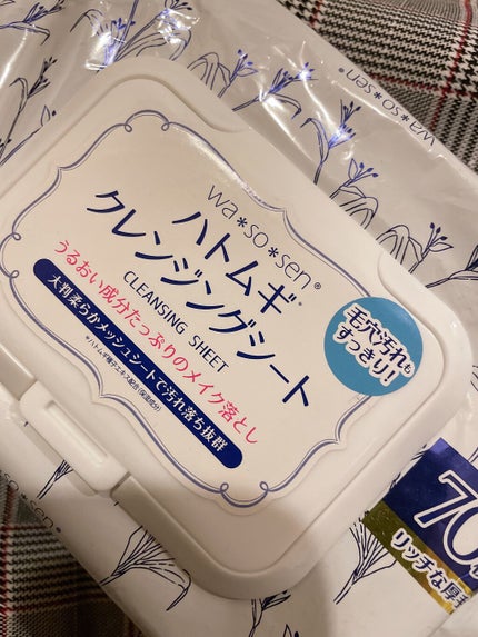 wa*so*sen ハトムギクレンジングシートのクチコミ「帰ってきて即スッキリ!
なクレンジングシートをご紹介します✧︎
【使った商品】ハトムギクレ.....」(1枚目)