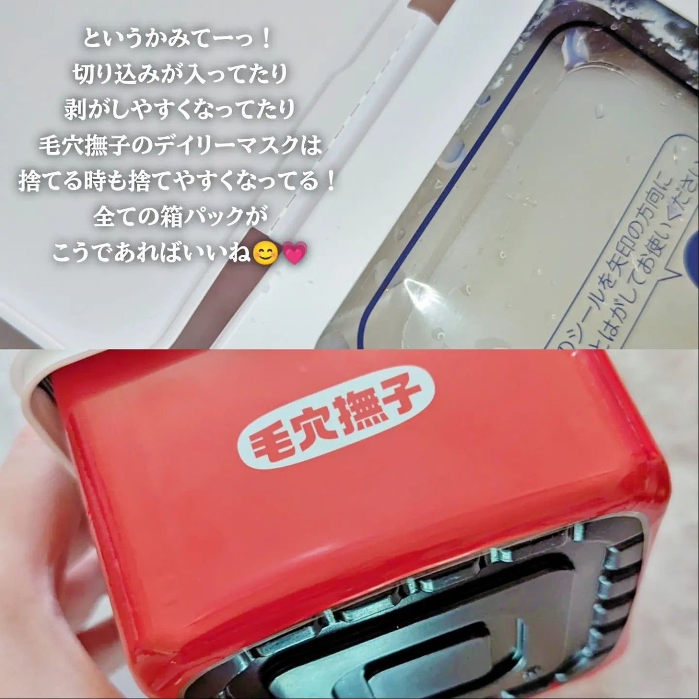 ひきしめマスク /毛穴撫子/シートマスク・パックを使ったクチコミ(2枚目)