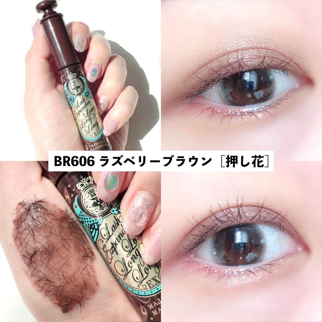 ラッシュエキスパンダー ロングロングロング EX/MAJOLICA MAJORCA/マスカラ by かおりんりん@16タイプパーソナルカラーアナリスト