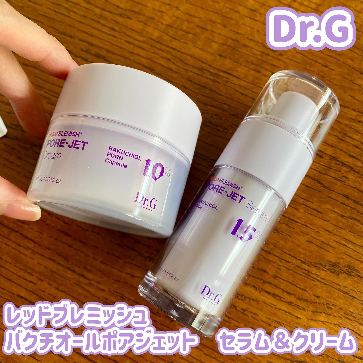 バクチオールポアジェットセラム/Dr.G/美容液を使ったクチコミ（1枚目）