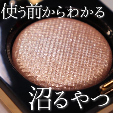 リュクスアイシャドウ/BOBBI BROWN/シングルアイシャドウを使ったクチコミ（3枚目）