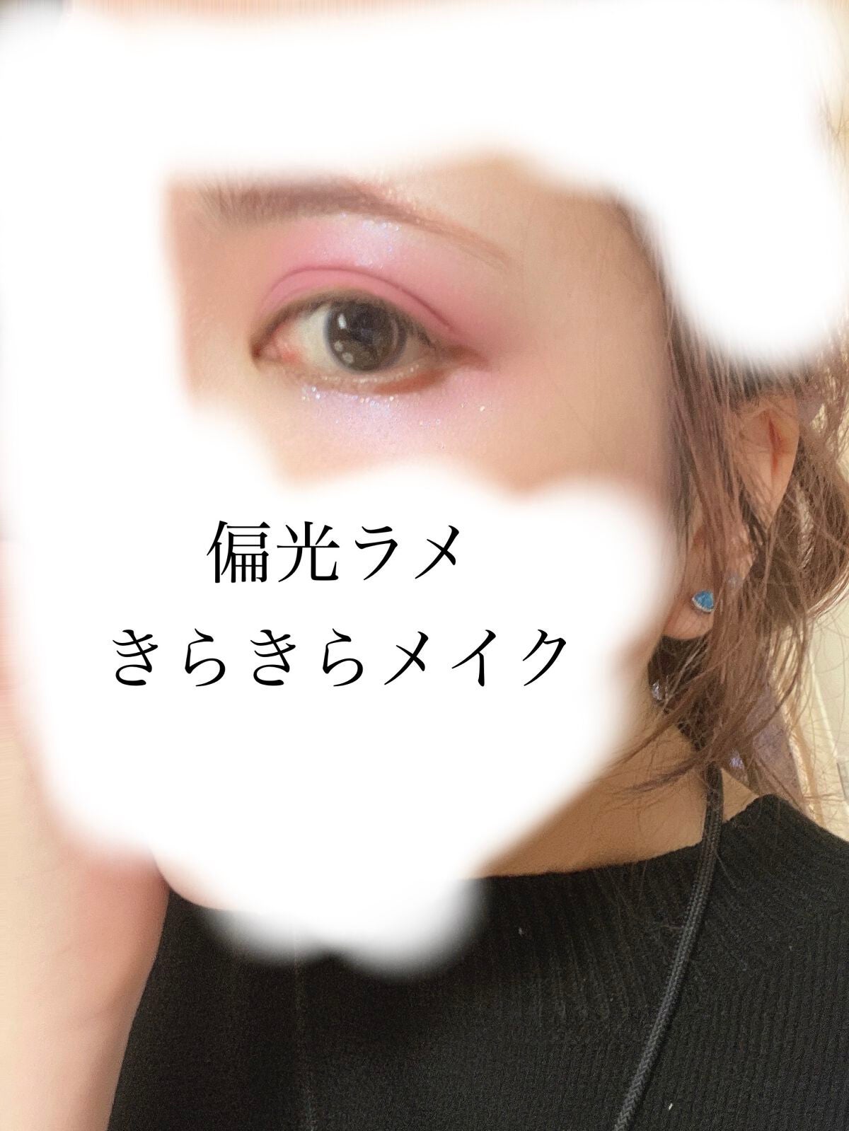 サーカスシリーズ12色アイシャドウパレット /FlowerKnows/アイシャドウパレットを使ったクチコミ(2枚目)