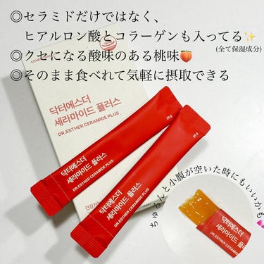 ヨエスターグルタチオンダイレクト５X/ESTHER FORMULA/美容サプリメントを使ったクチコミ（3枚目）