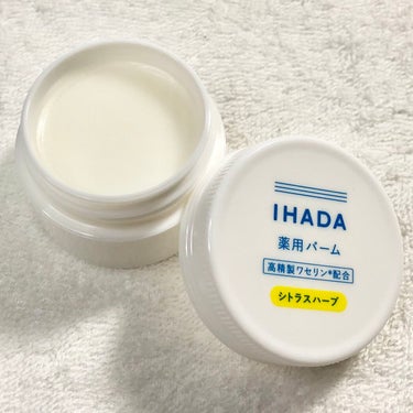 イハダ 薬用バーム【医薬部外品】 20g シトラスハーブの香り(限定)/IHADA/フェイスバームを使ったクチコミ（2枚目）