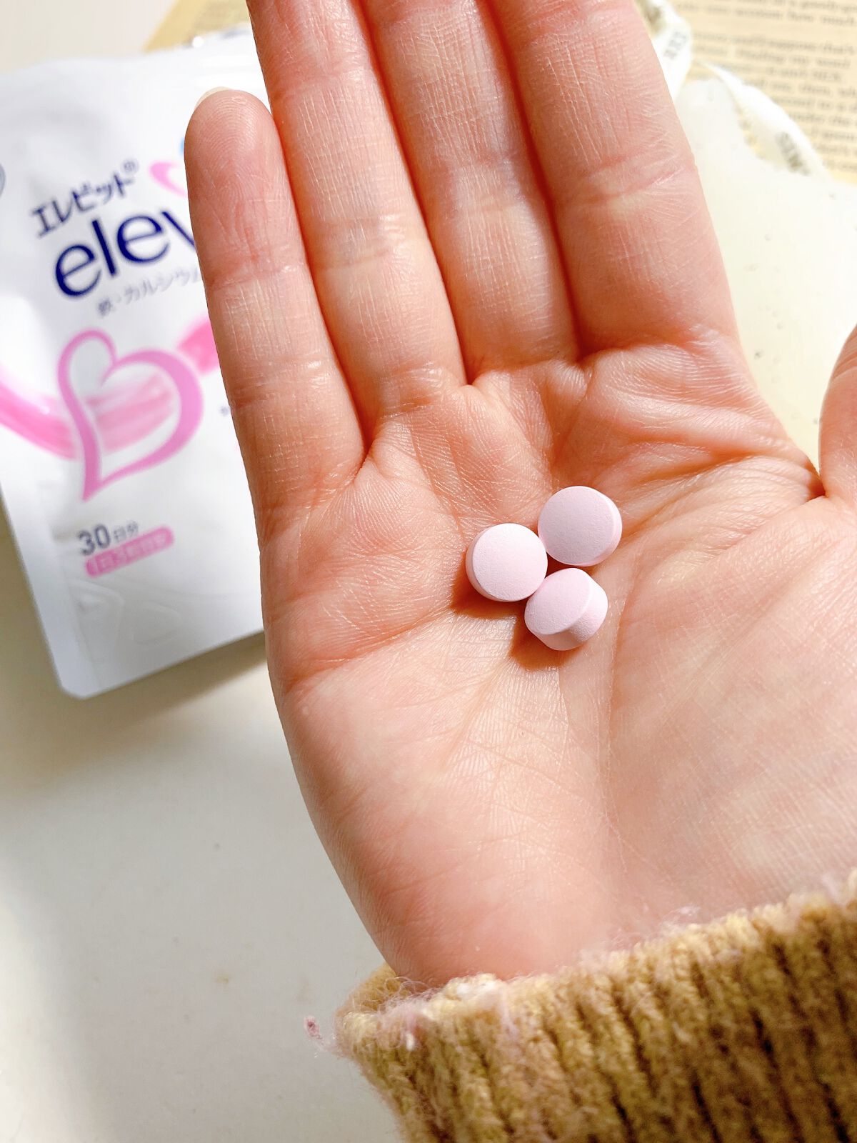 エレビット/エレビット/健康サプリメントを使ったクチコミ（3枚目）