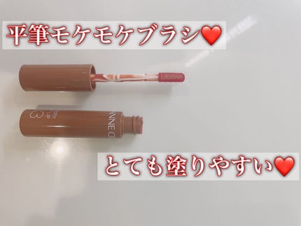 ウォータリーティントリップ/CEZANNE/リップティントを使ったクチコミ(2枚目)