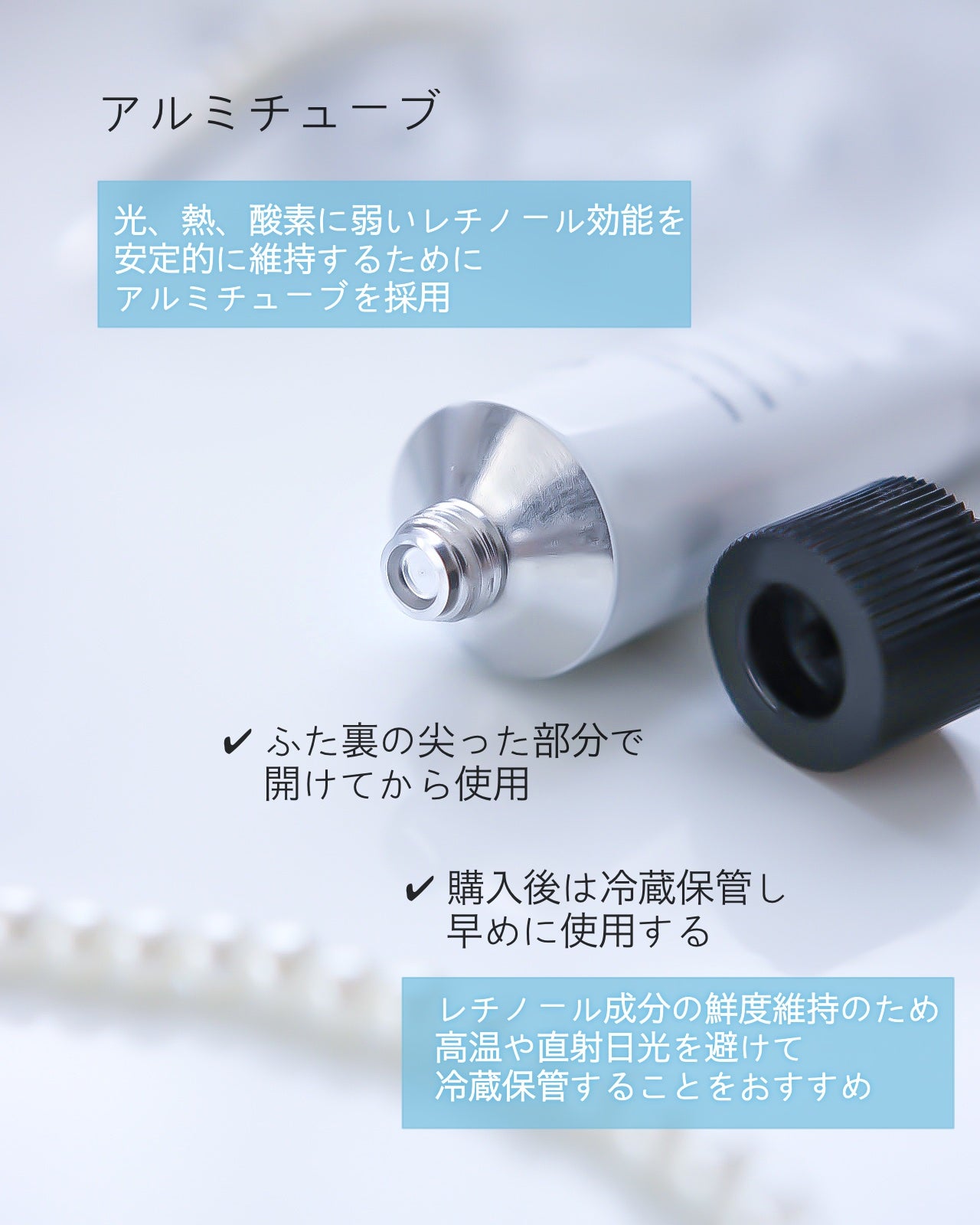 RXザ・レチノール0.1クリーム/COSRX/フェイスクリームを使ったクチコミ(2枚目)