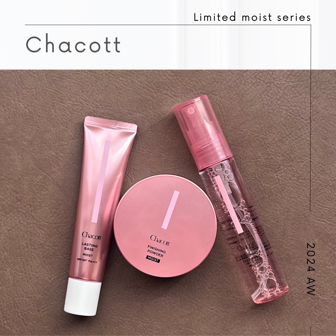 フィニッシングキープミスト モイスト/チャコット・コスメティクス/フィックスミストを使ったクチコミ（1枚目）