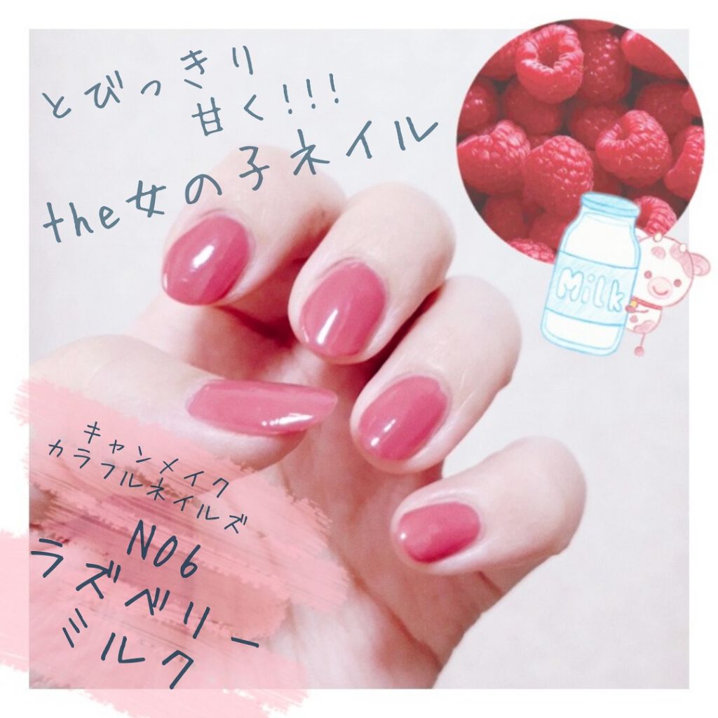 ベース コート/ちふれ/ネイルトップコートを使ったクチコミ（1枚目）