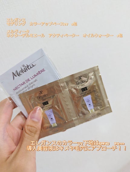 ラ プードル オートニュアンス/Elégance/プレストパウダーを使ったクチコミ(5枚目)