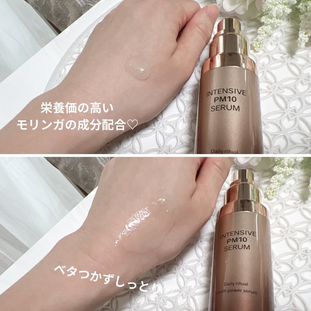 インテンシブAM7 セラム/Raftel/美容液を使ったクチコミ(6枚目)