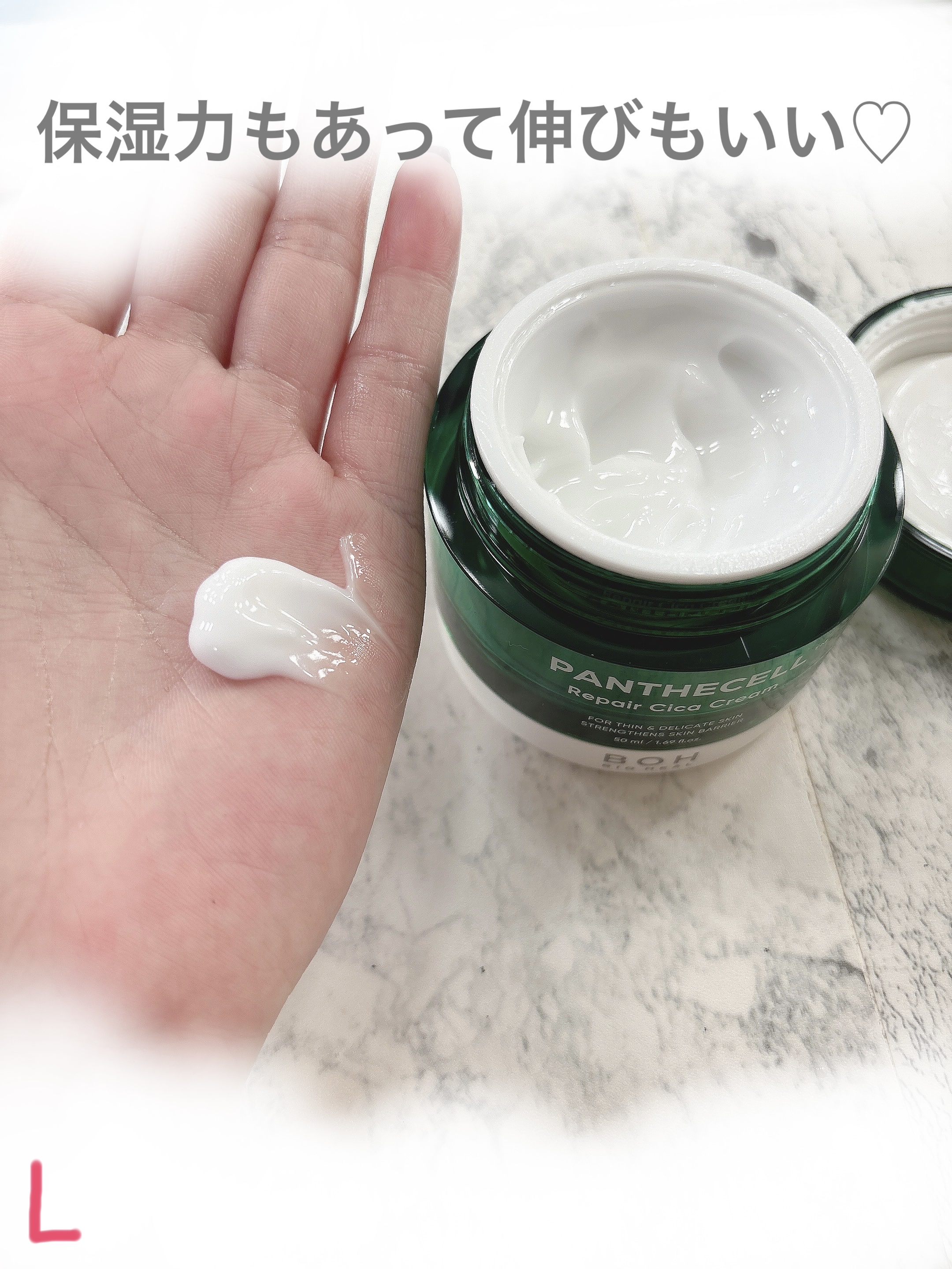 セルシカクリーム