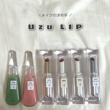 大人気コスメスティックブランド
「UZU By Frowfushi」

先日購入してみたので紹介します！！
最後にイエベの私的最強の組み合わせも載せているので参考にしてください！

----------