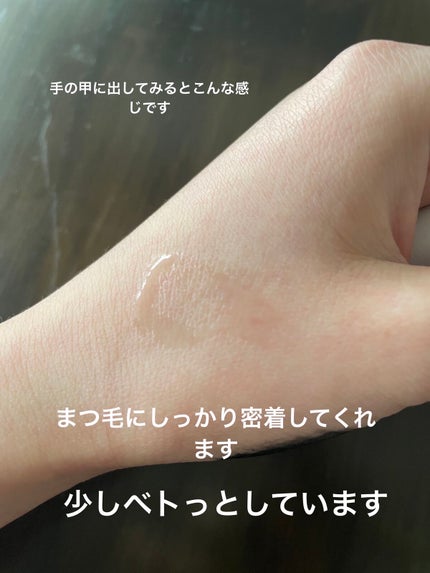 マスカラリムーバー/ビフェスタ/ポイントメイクリムーバーを使ったクチコミ(3枚目)