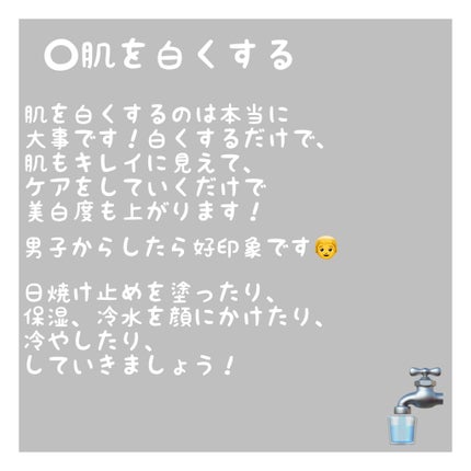 ひよん on LIPS 「いつでも可愛くいたい!!!!!すっぴんを可愛くする方法//あん..」(4枚目)