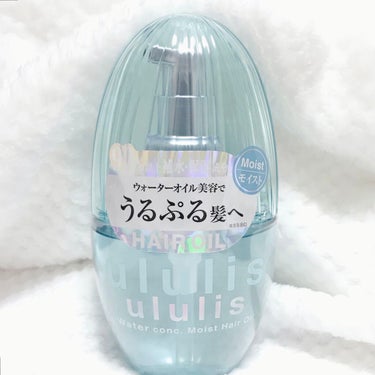 ウォーターコンク モイストヘアオイル/ululis/ヘアオイルを使ったクチコミ（1枚目）