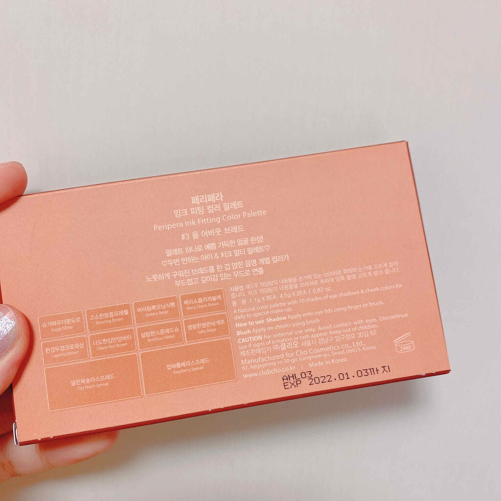 インク フィッティング カラー パレット/PERIPERA/アイシャドウパレットを使ったクチコミ(4枚目)