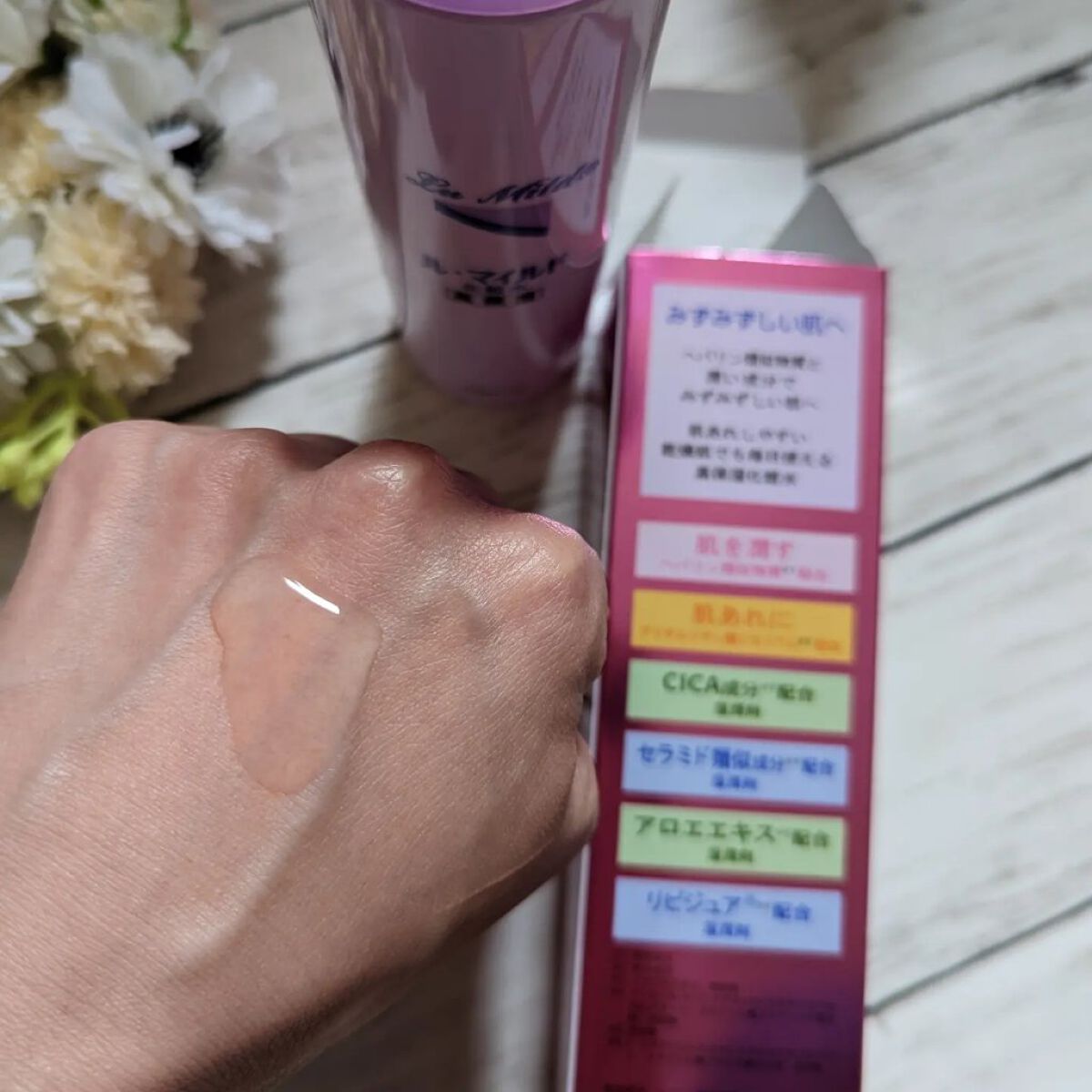 ル・マイルド化粧水/ル・マイルド/化粧水を使ったクチコミ（3枚目）