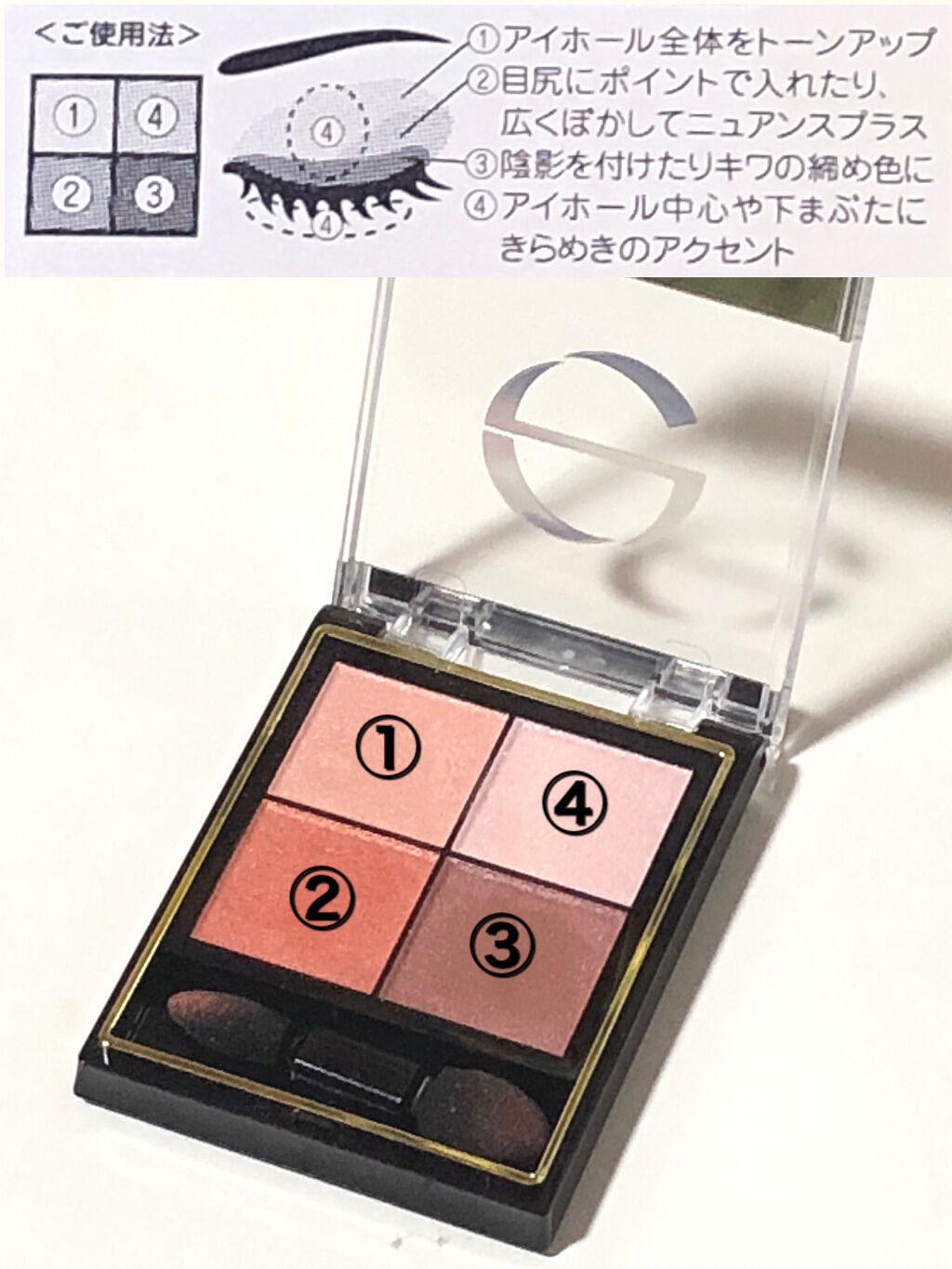 リアルクローズシャドウ/excel/アイシャドウパレットを使ったクチコミ（2枚目）