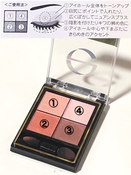 リアルクローズシャドウ/excel/アイシャドウパレットを使ったクチコミ(2枚目)