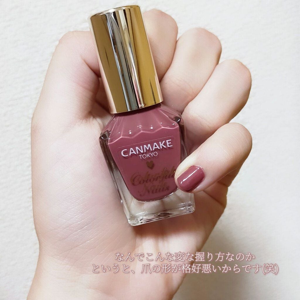 カラフルネイルズ/キャンメイク/マニキュアを使ったクチコミ(2枚目)