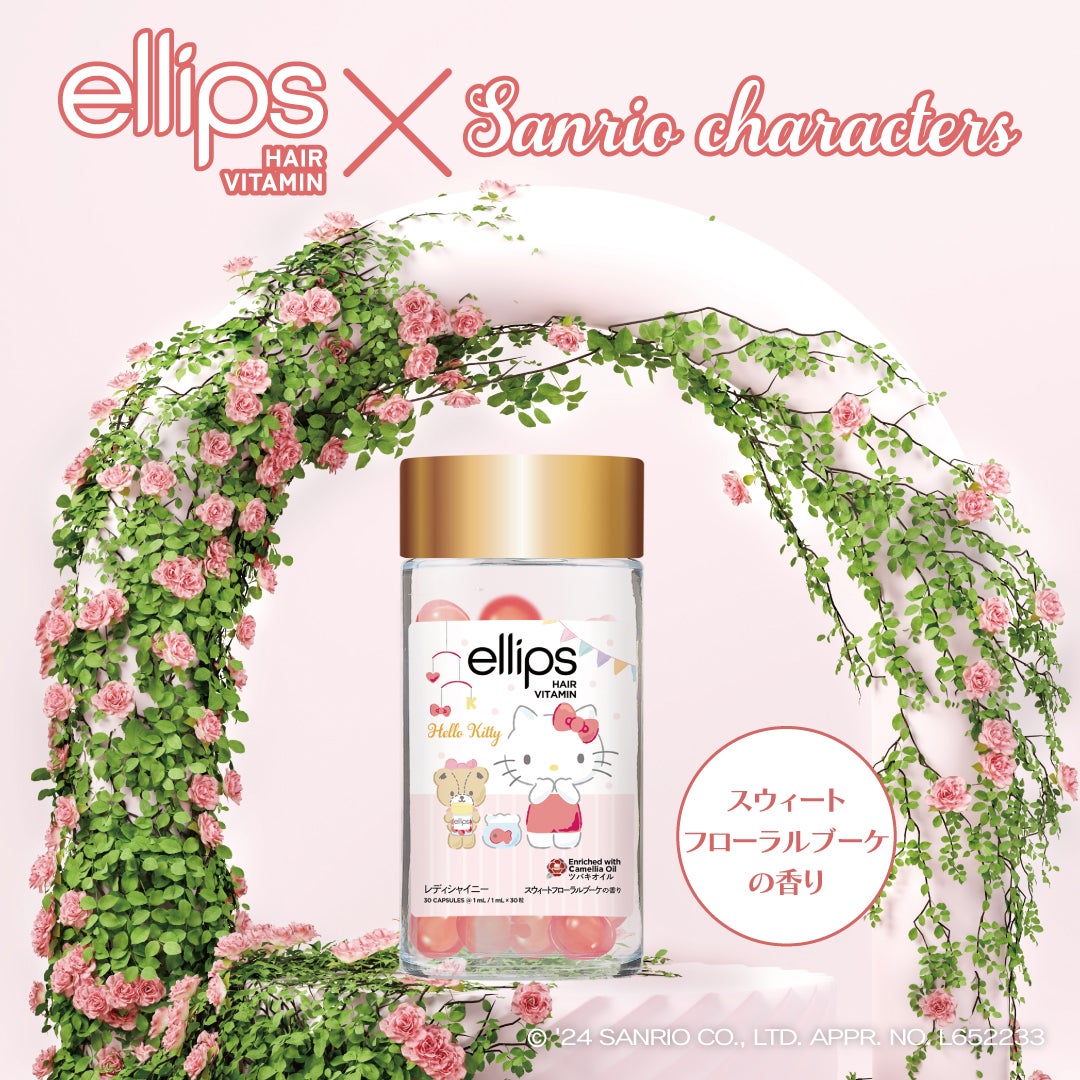 日本限定ellipsレディシャイニー/ellips/ヘアオイルを使ったクチコミ(1枚目)