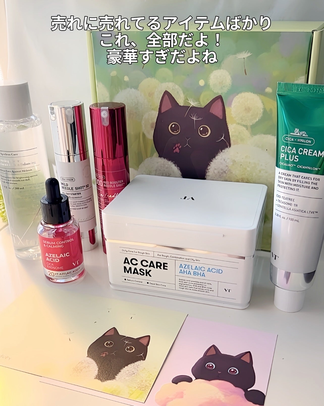 ✽ 佳 ✽スキンケア㋔㋟㋗ on LIPS 「𓂃𓈒𓏸Qoo10メガ割これ、めちゃくちゃお得じゃないか🉐---..」(3枚目)