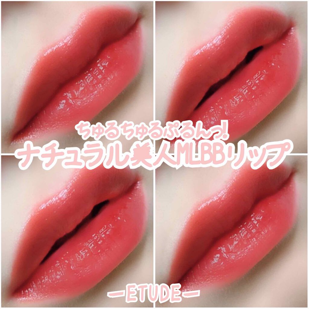 ã°ããã·ãŒã«ãŒãžã¥ãã£ã³ã/ETUDE/ãªããã°ãã¹ã䜿ã£ãã¯ãã³ãïŒ1æç®ïŒ